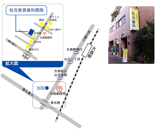 アクセス