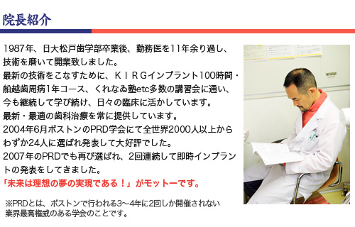 松元教貢歯科医院