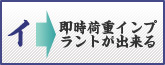 サムライ法